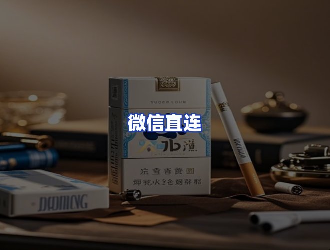 服务优势